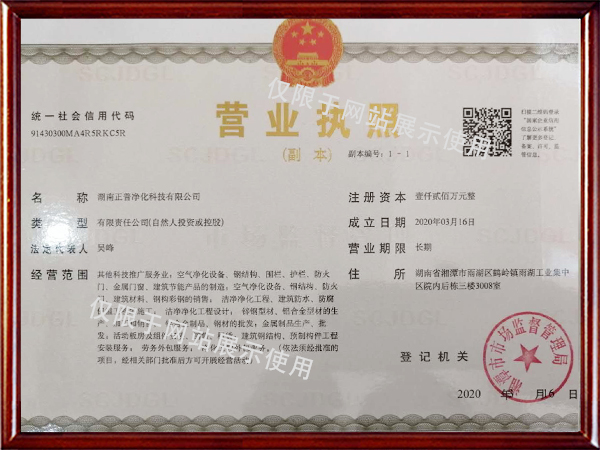 半岛手机网页版-半岛bandao（中国）
,湘潭彩钢夹芯板销售,湘潭彩钢板销售