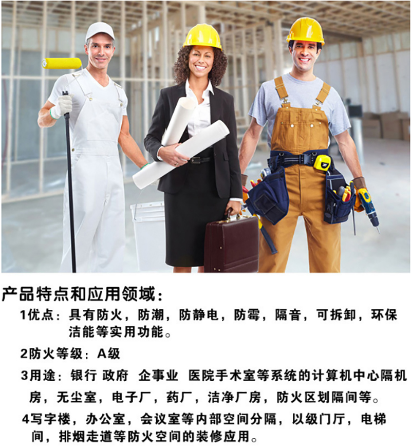 半岛手机网页版-半岛bandao（中国）
,湘潭彩钢夹芯板销售,湘潭彩钢板销售