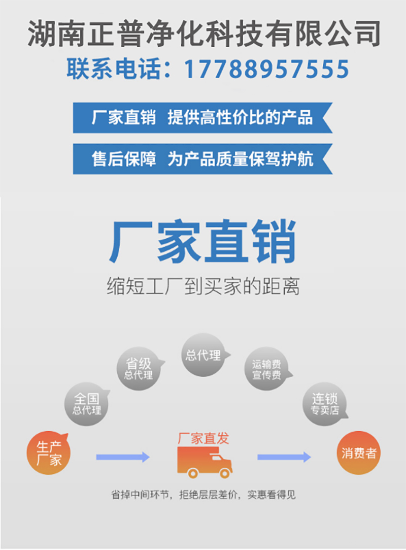 半岛手机网页版-半岛bandao（中国）
,湘潭彩钢夹芯板销售,湘潭彩钢板销售