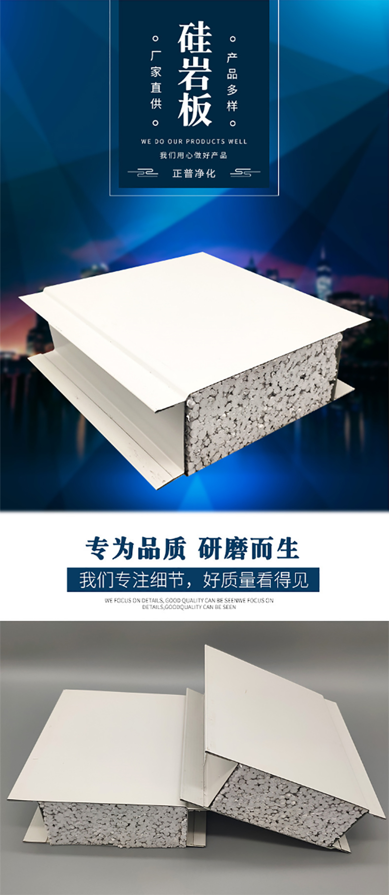 半岛手机网页版-半岛bandao（中国）
,湘潭彩钢夹芯板销售,湘潭彩钢板销售