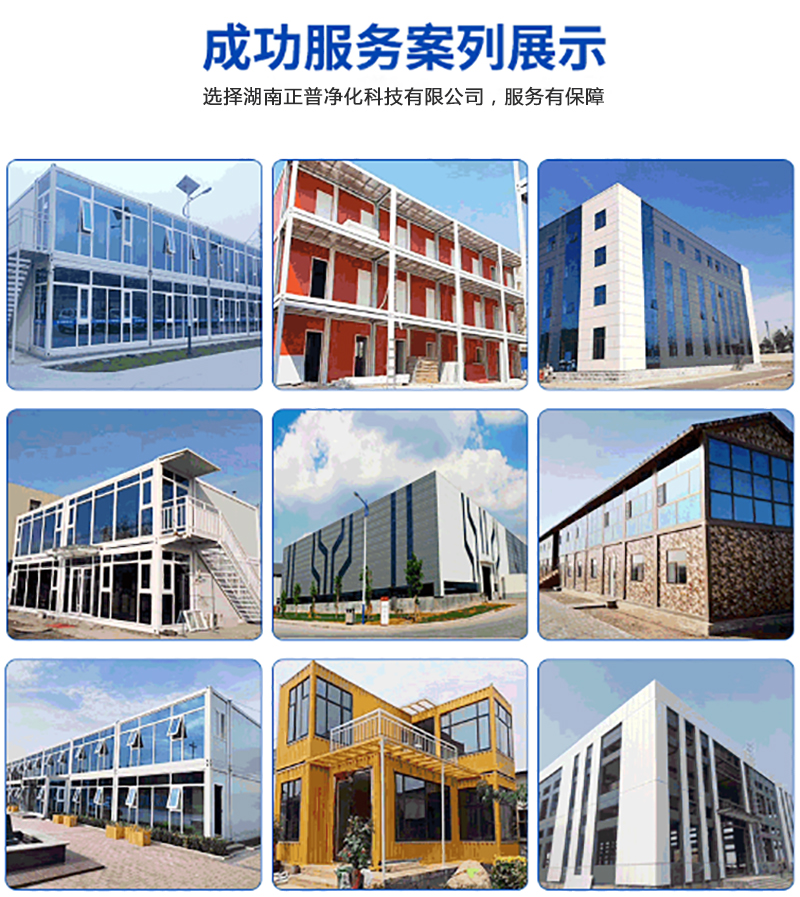 半岛手机网页版-半岛bandao（中国）
,湘潭彩钢夹芯板销售,湘潭彩钢板销售