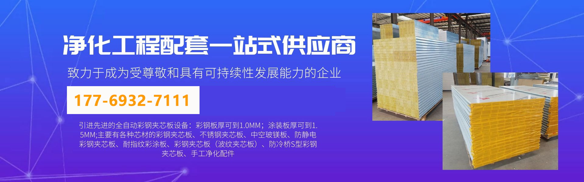 半岛手机网页版-半岛bandao（中国）
