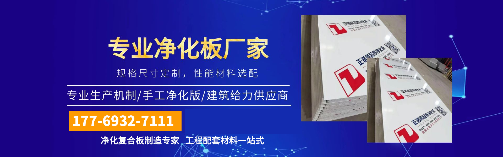 半岛手机网页版-半岛bandao（中国）
