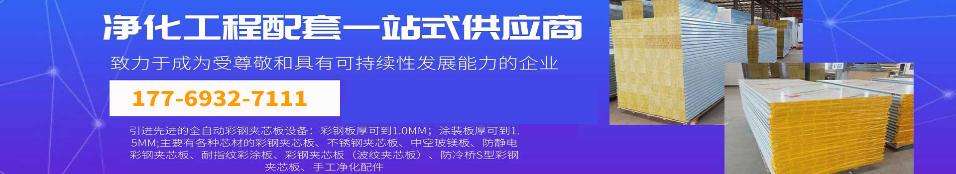 半岛手机网页版-半岛bandao（中国）
