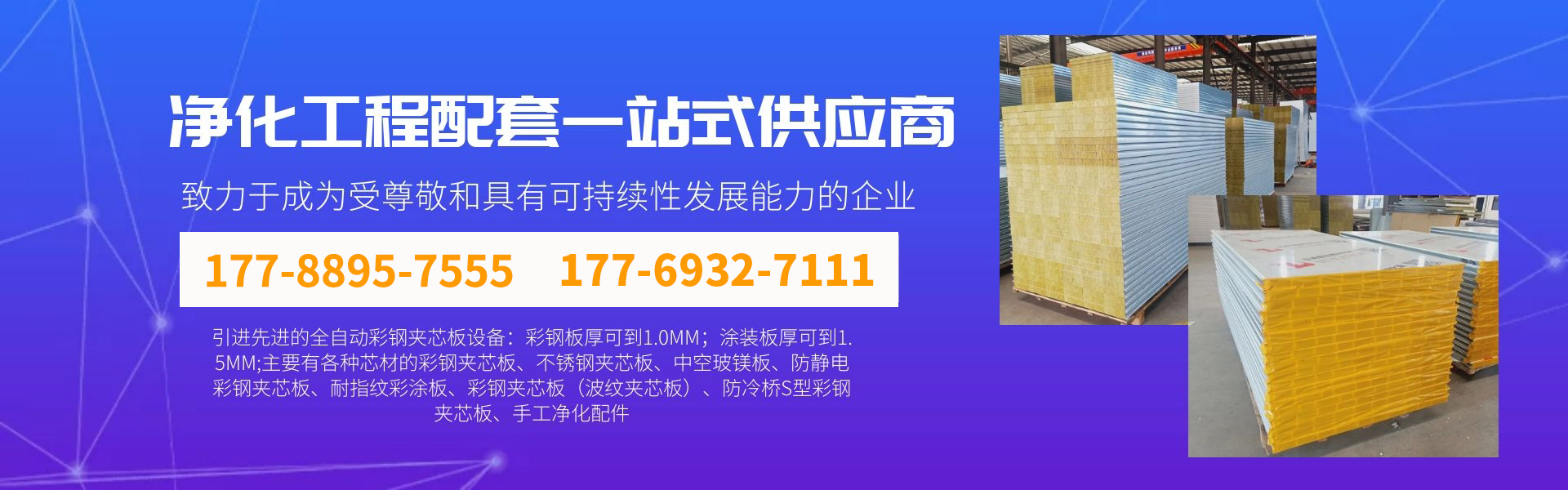 半岛手机网页版 半岛手机网页版